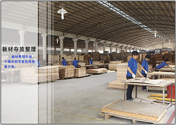 吉盛唐朝榉木胶合板生产流程