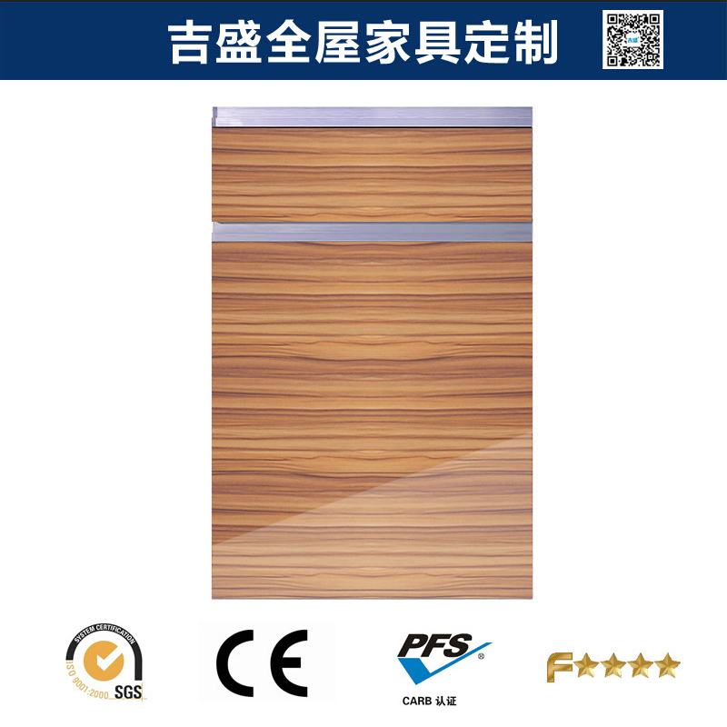 UV高光木纹橱柜门-LCD5004
