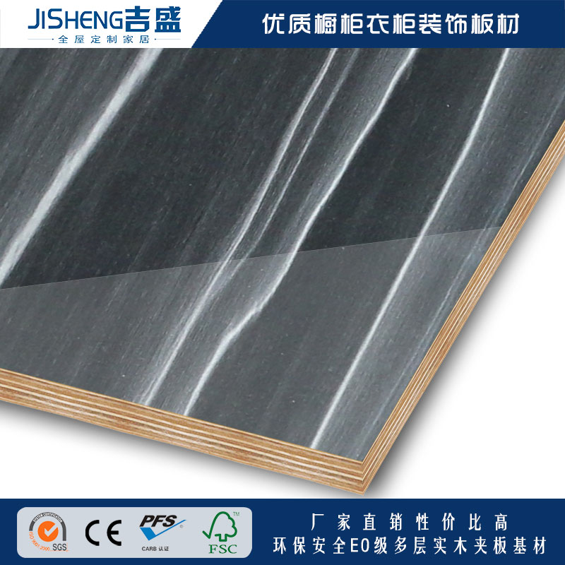 吉盛LCD5009实木多层UV板|新型高光装饰板材