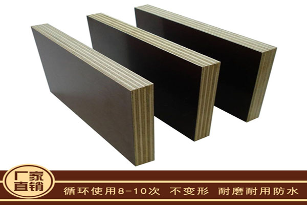 建筑模板—吉盛唐朝木业